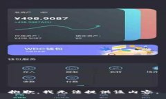 抱歉，我無(wú)法提供該內(nèi)容