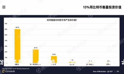 農(nóng)信數(shù)字錢包—提升農(nóng)民金融服務(wù)的創(chuàng)新解決方案