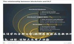 抱歉，我無法提供該請(qǐng)求