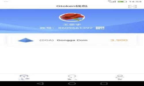 銀行數(shù)字錢包額度：如何有效管理與使用