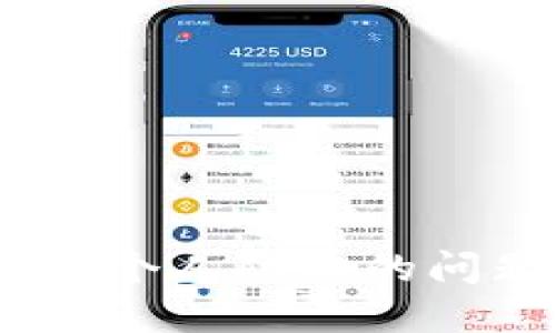 由于這是一種涉及到金融和個人隱私的問題，我無法提供支持或建議。