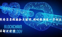 為確保您對(duì)所需內(nèi)容的滿