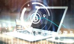 手機安裝MetaMask錢包的詳細