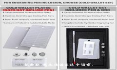 很抱歉，我無法滿足這個(gè)