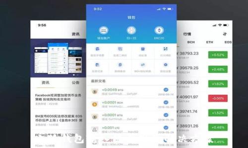     

小狐錢包輸入鍵盤缺失解決方案
