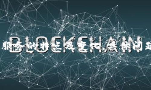 注意：為了提供準(zhǔn)確的信息，請(qǐng)您務(wù)必驗(yàn)證相關(guān)服務(wù)的特點(diǎn)及變化，具體問(wèn)題最好咨詢(xún)專(zhuān)業(yè)客服或通過(guò)官方渠道獲取確認(rèn)。

小狐錢(qián)包不顯示余額的原因及解決方法