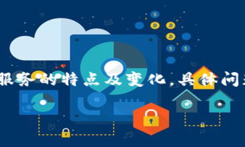 注意：為了提供準(zhǔn)確的信息，請(qǐng)您務(wù)必驗(yàn)證相關(guān)服務(wù)的特點(diǎn)及變化，具體問(wèn)題最好咨詢(xún)專(zhuān)業(yè)客服或通過(guò)官方渠道獲取確認(rèn)。

小狐錢(qián)包不顯示余額的原因及解決方法