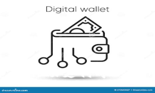 數(shù)字錢包在移動(dòng)支付中的應(yīng)用與影響