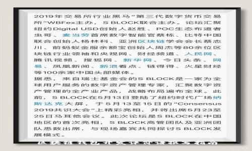 區(qū)塊鏈錢包開發(fā)評價(jià)語撰寫指南