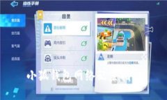 小狐錢包網(wǎng)絡配置指南