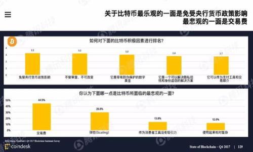 

數(shù)字錢包在天貓超市的應用與優(yōu)勢
