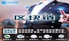 思考一個且的，放進(jìn)