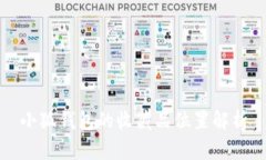 小狐錢包的收藏品位置解