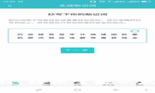 MetaMask轉賬教程：輕松掌握以太坊和代幣轉賬技巧