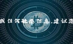 注意：在這里我們無(wú)法提