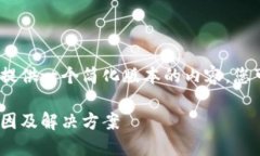 注意：由于字?jǐn)?shù)限制，我