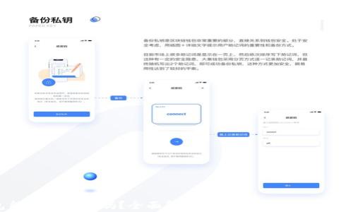 
數(shù)字錢包能查到地址嗎？全面解析數(shù)字貨幣錢包的功能與隱私