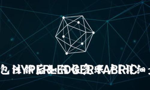  小狐錢包注銷后如何恢復(fù)賬戶？詳細步驟解析