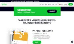 高收益數(shù)字貨幣錢包的全