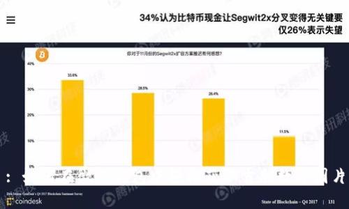 : 如何在微信錢包中輕松獲取吉利數(shù)字圖片