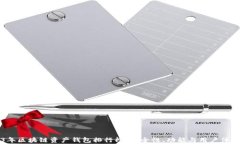 2023年區(qū)塊鏈資產(chǎn)錢包排行