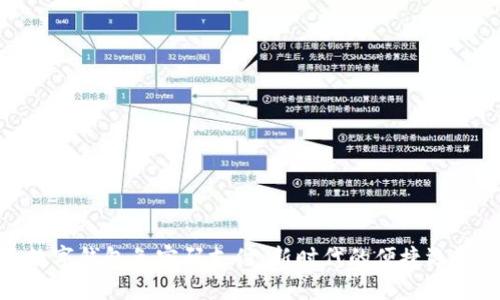 數(shù)字錢包免密碼支付：新時代的便捷選擇