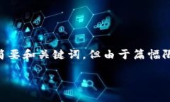 根據(jù)您的請求，我將提供