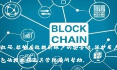 如何查看小狐錢包的授權(quán)