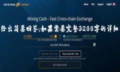 請注意：由于字數(shù)限制，