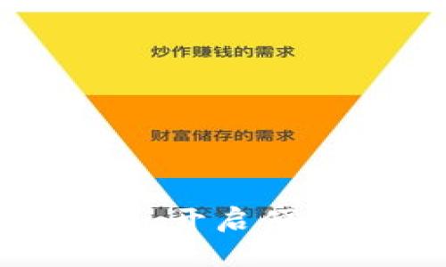 數(shù)字錢(qián)包上線(xiàn)：開(kāi)啟便捷支付新時(shí)代