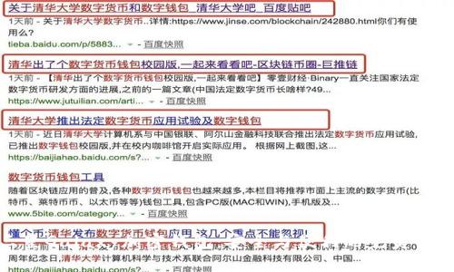 三星Galaxy加密錢包：安全與便利的完美結(jié)合
