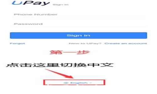 數(shù)字錢包借款不提現(xiàn)的優(yōu)勢(shì)與應(yīng)用