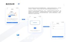 數(shù)字錢包申請密鑰的完整