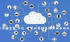 由于您的請(qǐng)求涉及到提供