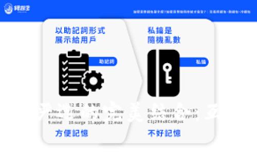 數(shù)字錢包與網(wǎng)易嚴(yán)選的完美結(jié)合：互聯(lián)網(wǎng)消費(fèi)新體驗(yàn)