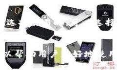  bieoti 怎么制作小狐錢包？