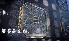 baioti小狐錢包無法連接博